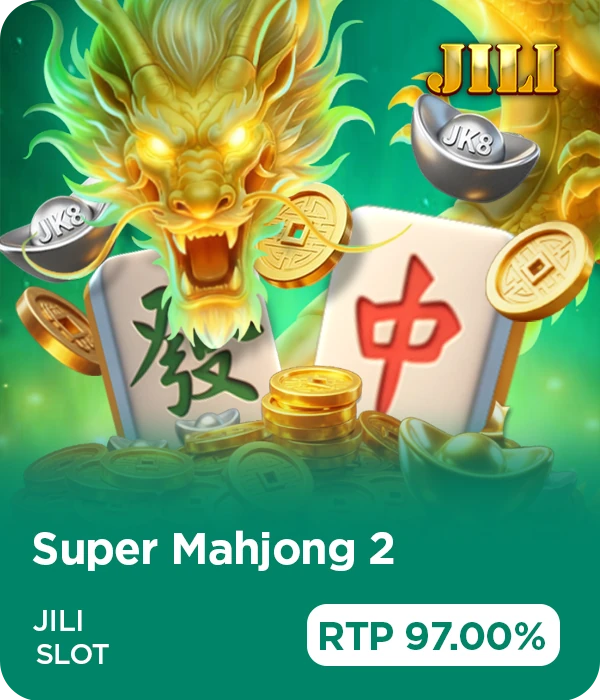 新游戏 13
